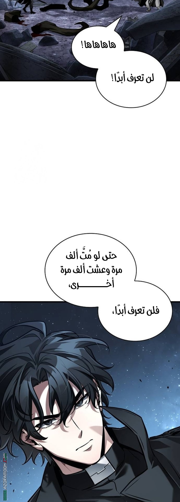 Read Omniscient Reader’s Viewpoint AR Manga Online