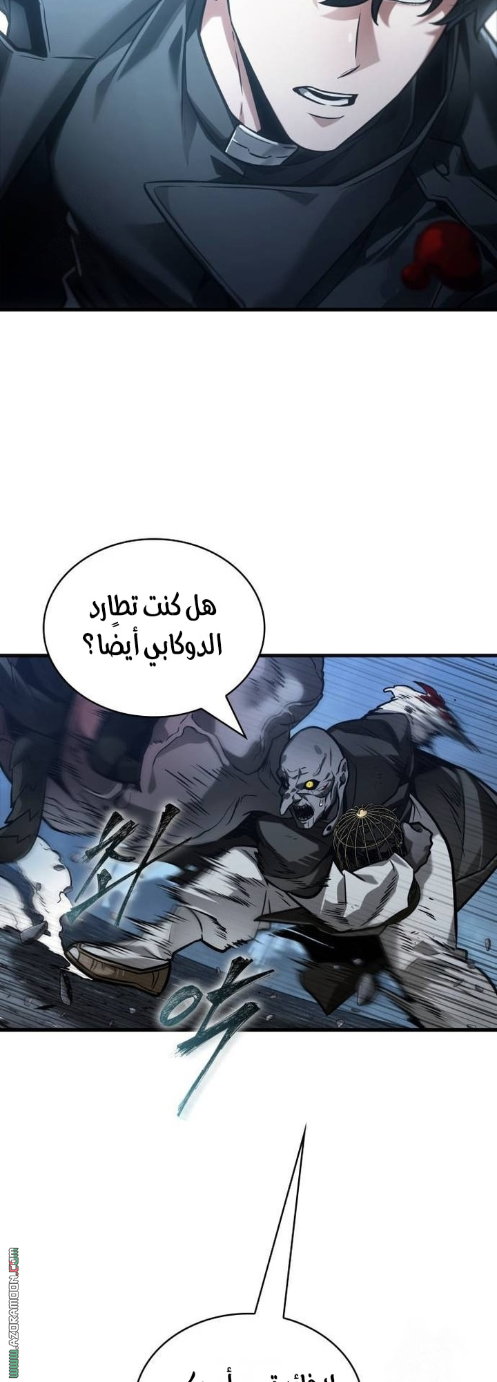Read Omniscient Reader’s Viewpoint AR Manga Online