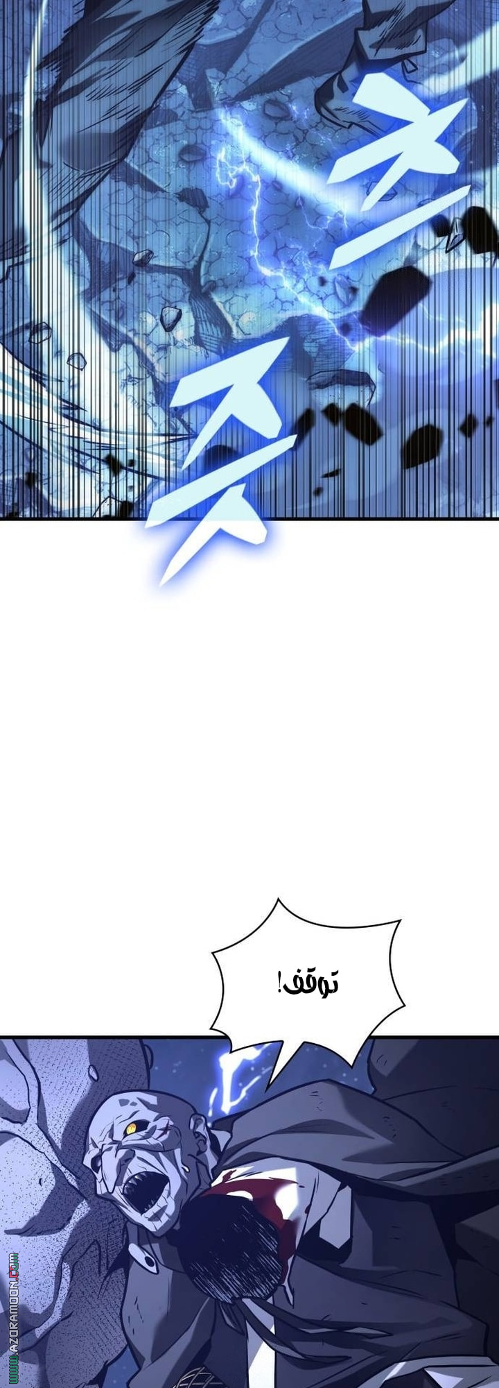 Read Omniscient Reader’s Viewpoint AR Manga Online