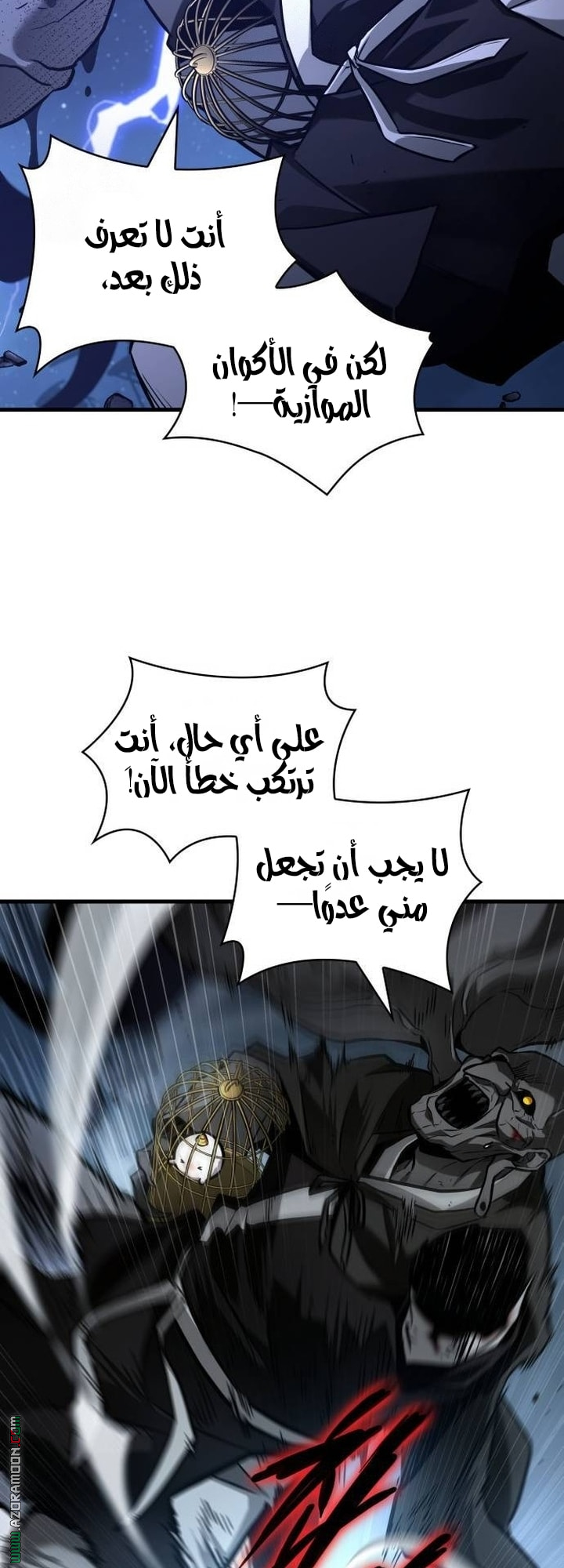 Read Omniscient Reader’s Viewpoint AR Manga Online