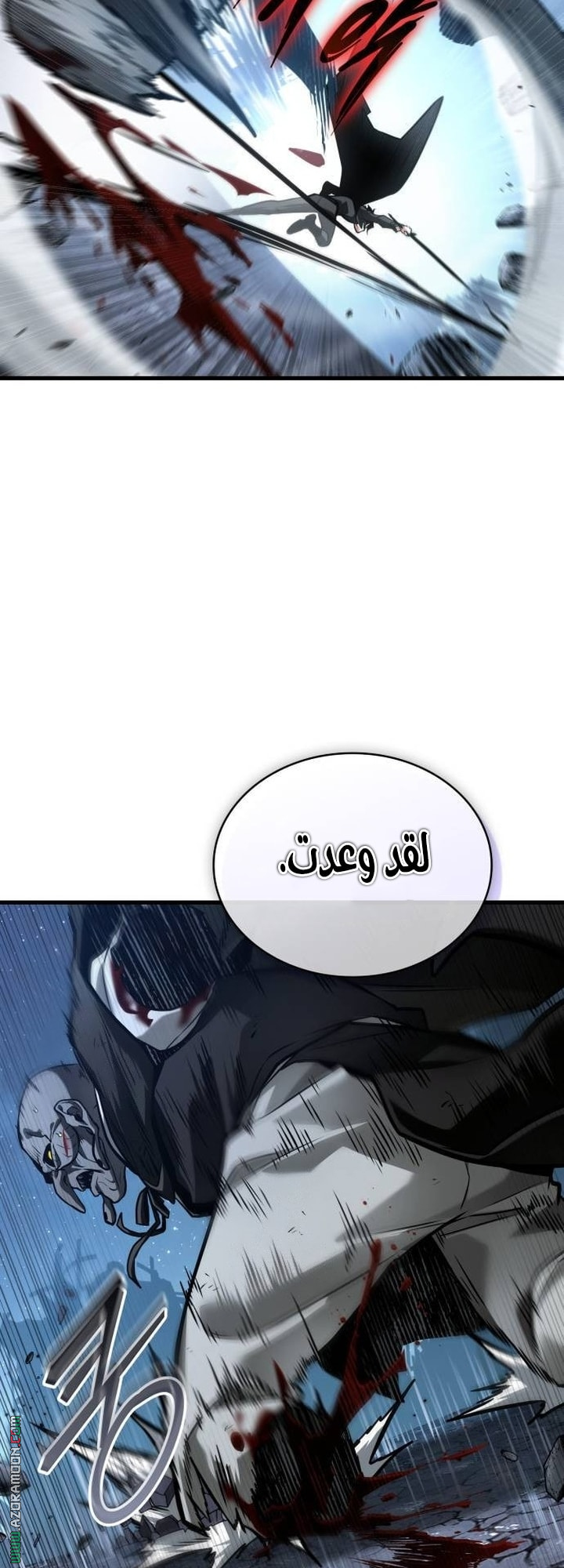 Read Omniscient Reader’s Viewpoint AR Manga Online