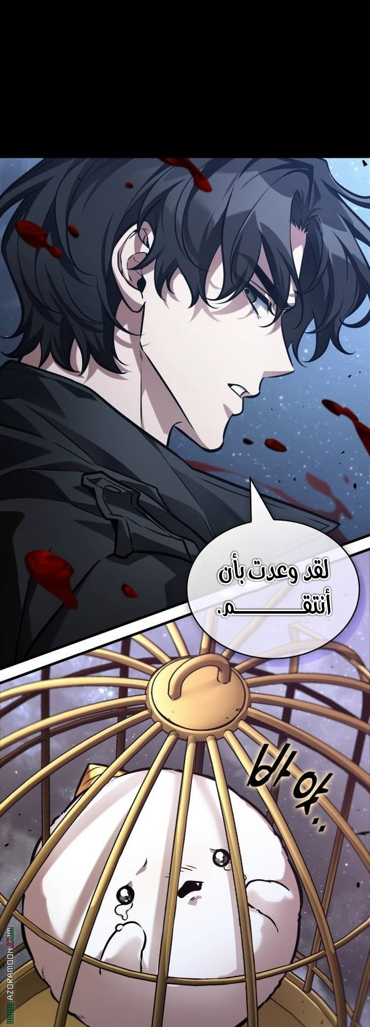 Read Omniscient Reader’s Viewpoint AR Manga Online