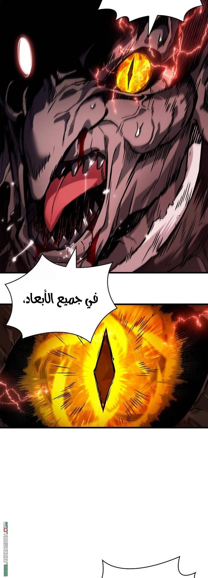 Read Omniscient Reader’s Viewpoint AR Manga Online