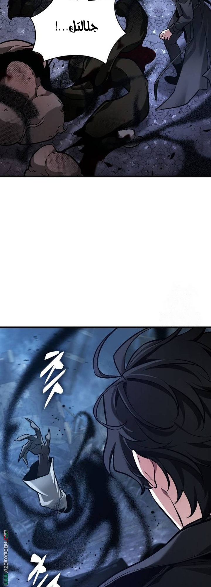 Read Omniscient Reader’s Viewpoint AR Manga Online