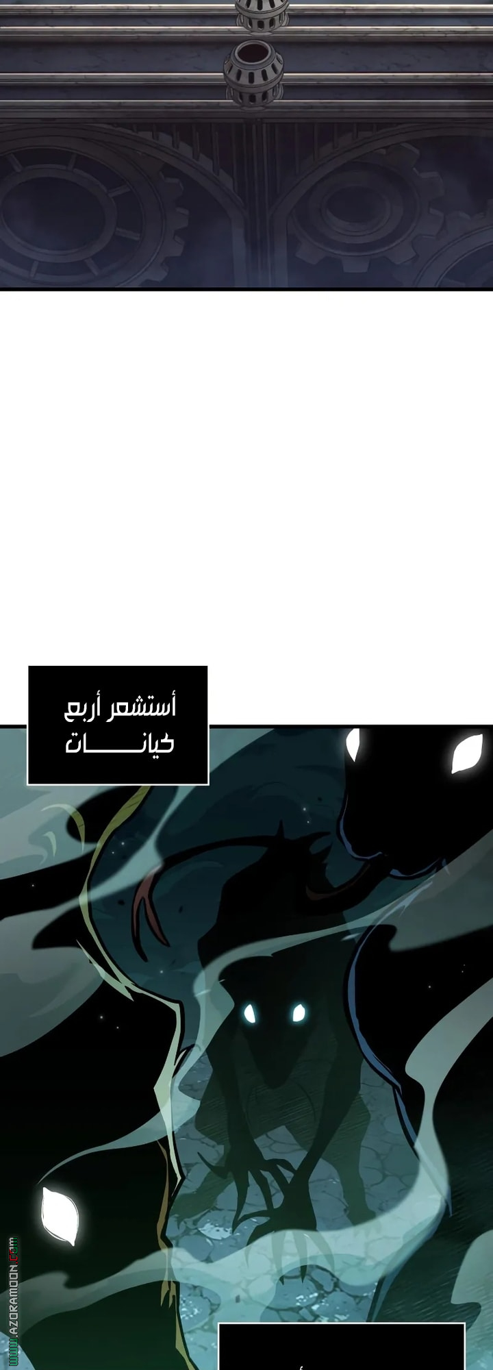 Read Omniscient Reader’s Viewpoint AR Manga Online