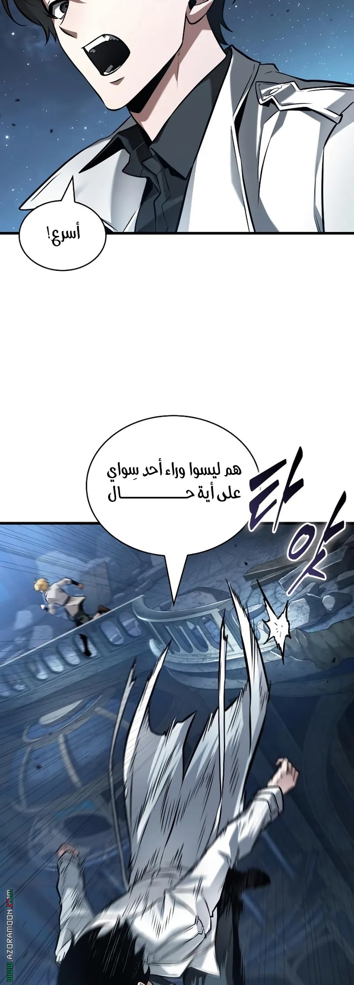 Read Omniscient Reader’s Viewpoint AR Manga Online