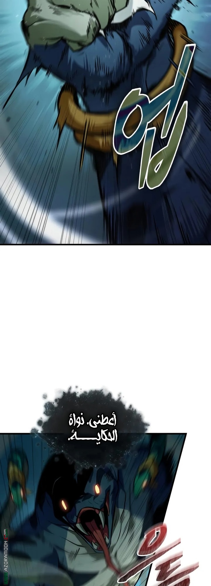 Read Omniscient Reader’s Viewpoint AR Manga Online
