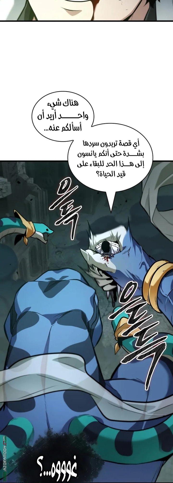 Read Omniscient Reader’s Viewpoint AR Manga Online