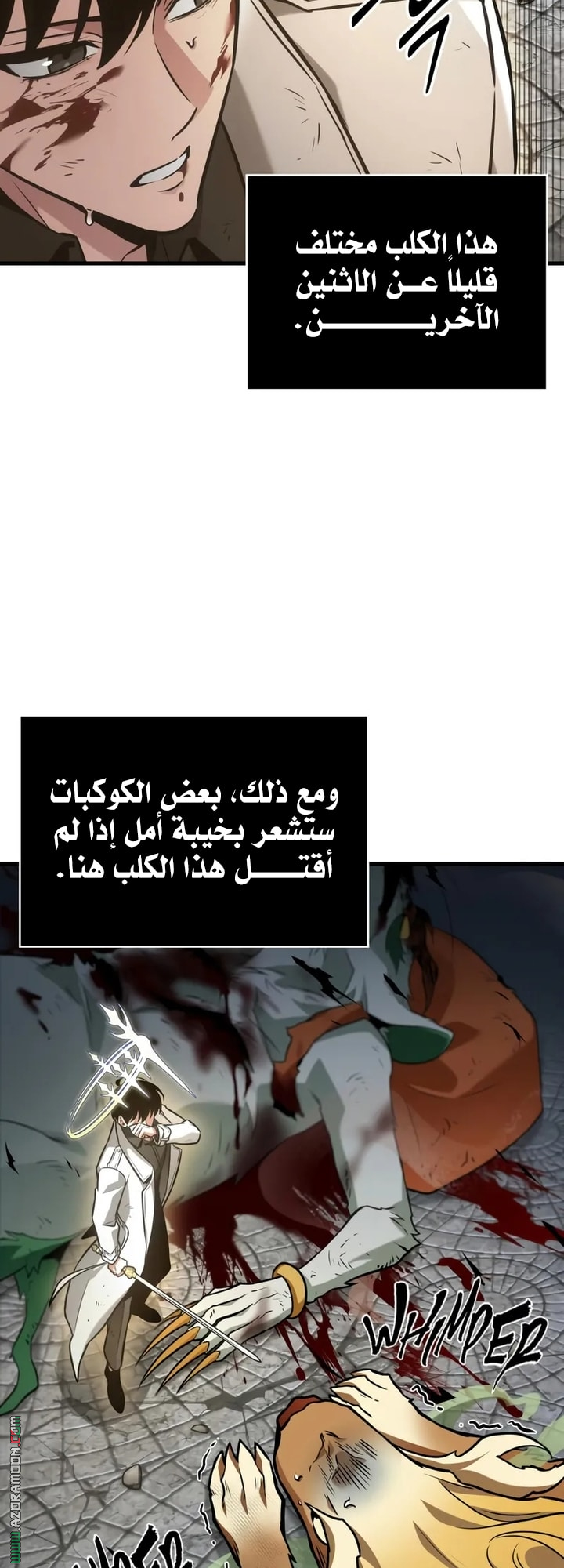 Read Omniscient Reader’s Viewpoint AR Manga Online
