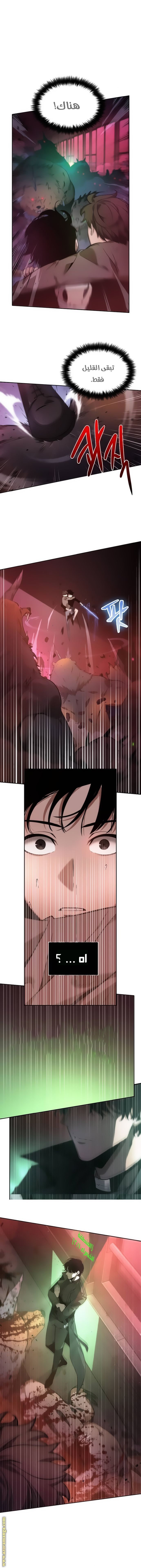 Read Omniscient Reader’s Viewpoint AR Manga Online