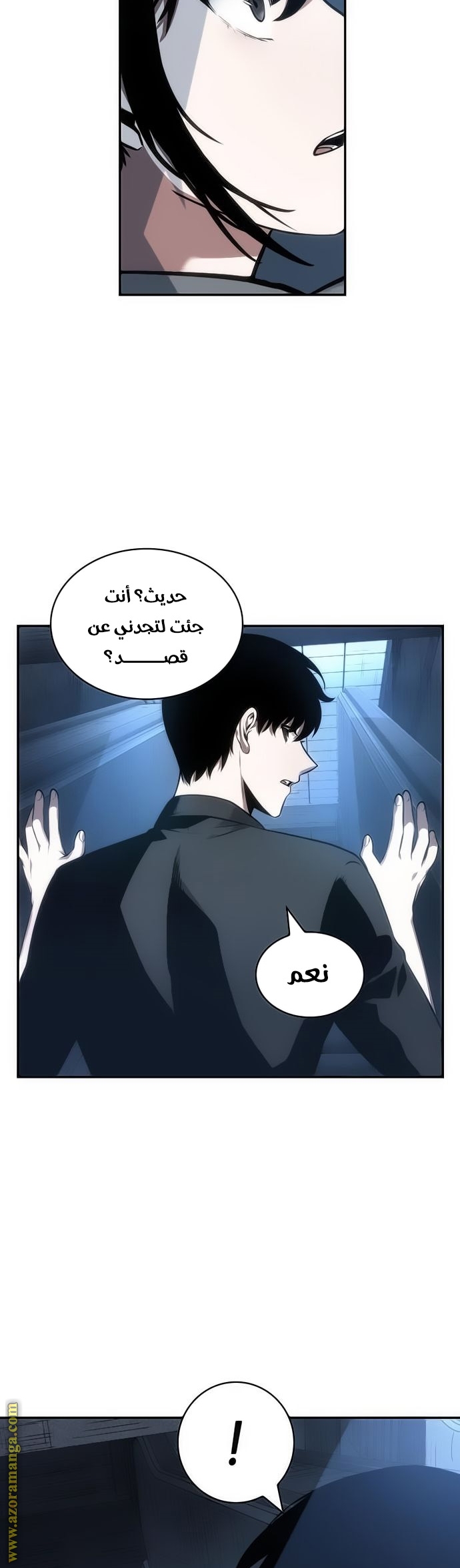 Read Omniscient Reader’s Viewpoint AR Manga Online