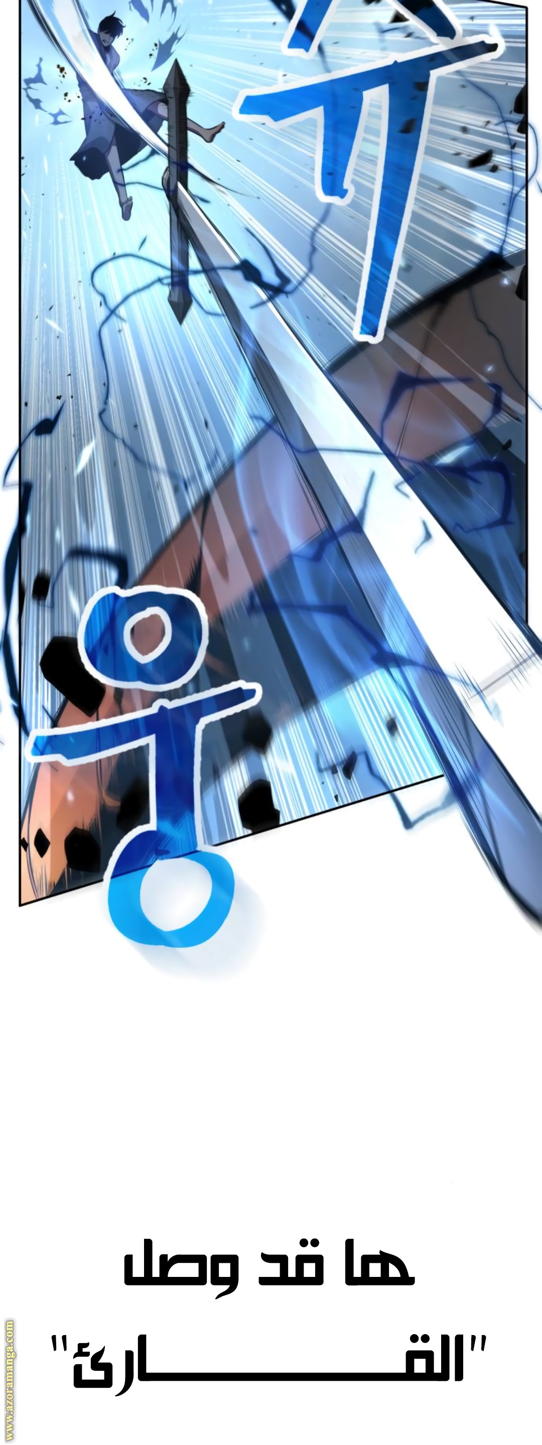 Read Omniscient Reader’s Viewpoint AR Manga Online