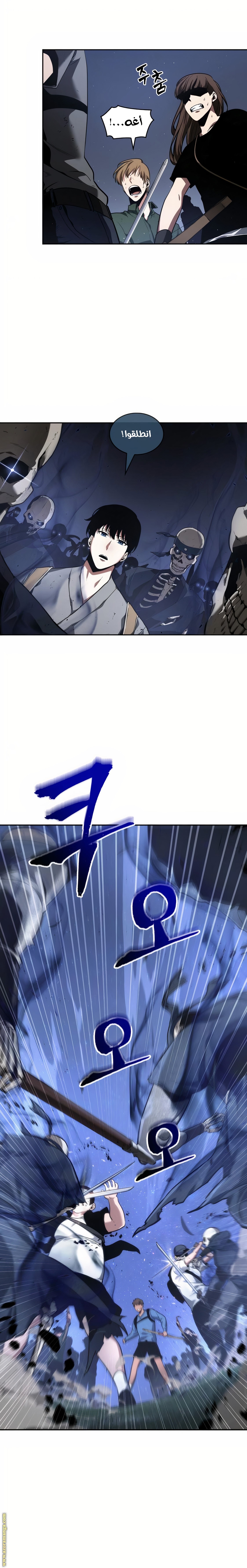 Read Omniscient Reader’s Viewpoint AR Manga Online
