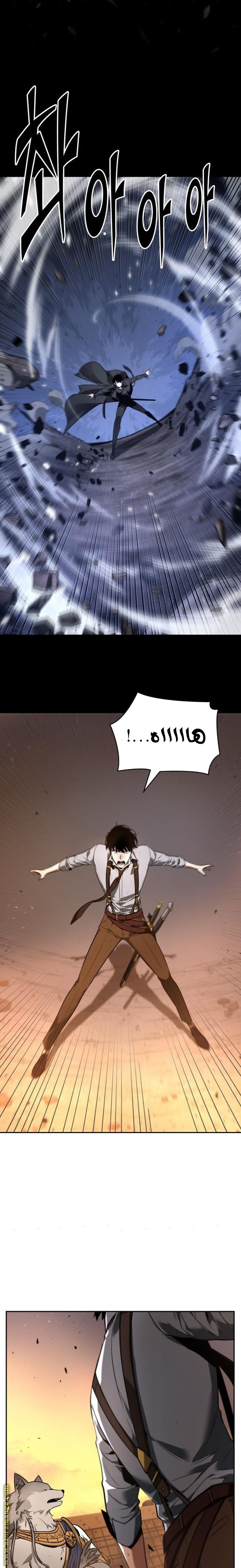 Read Omniscient Reader’s Viewpoint AR Manga Online