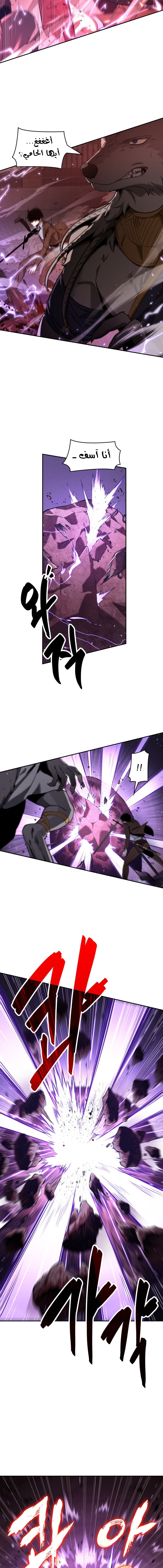 Read Omniscient Reader’s Viewpoint AR Manga Online