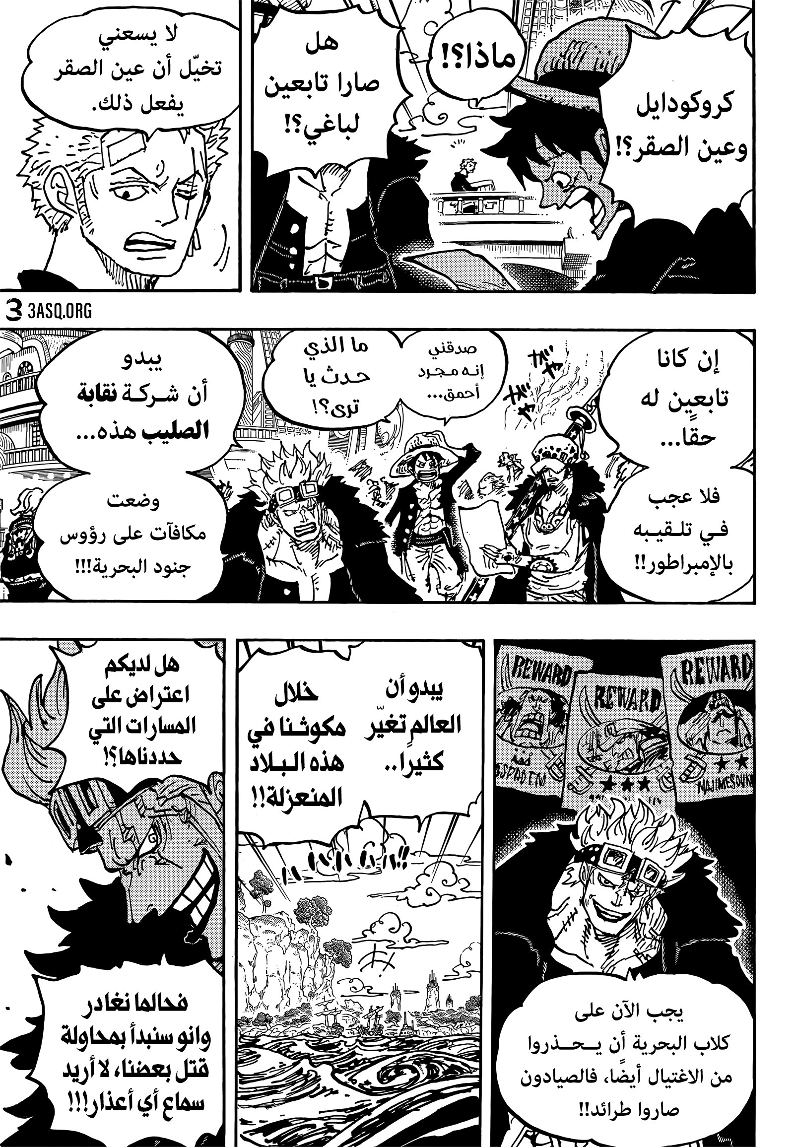 Read One Piece AR Manga Online