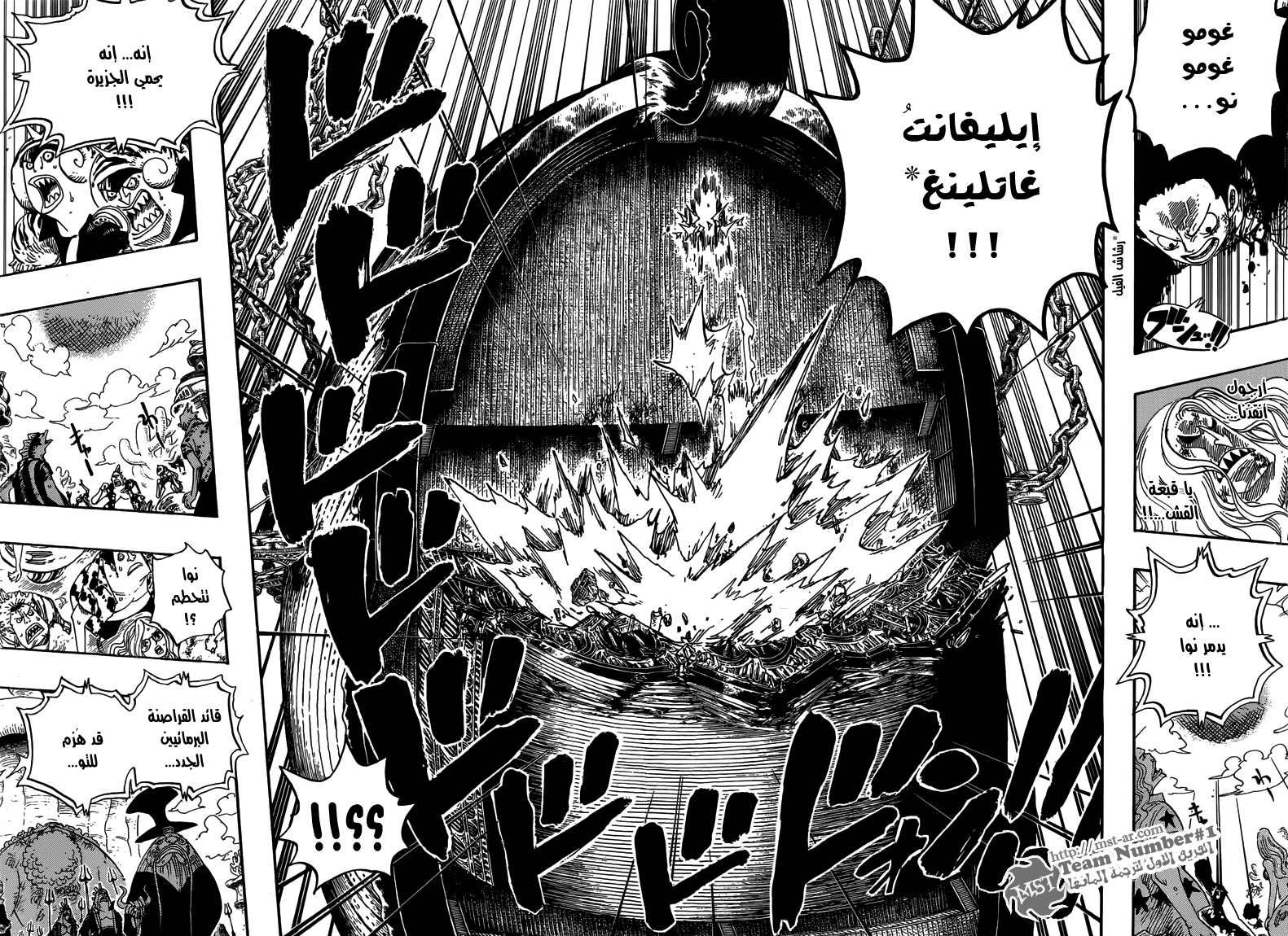 Read One Piece AR Manga Online