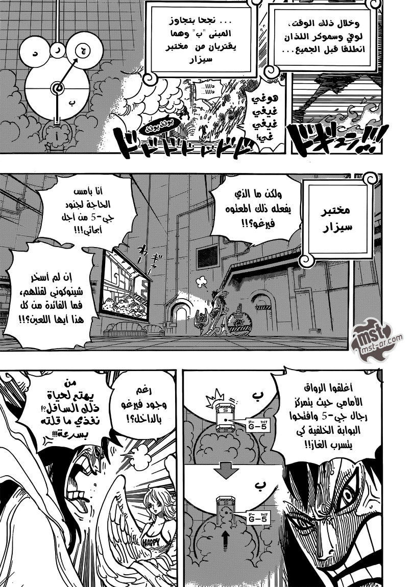 Read One Piece AR Manga Online
