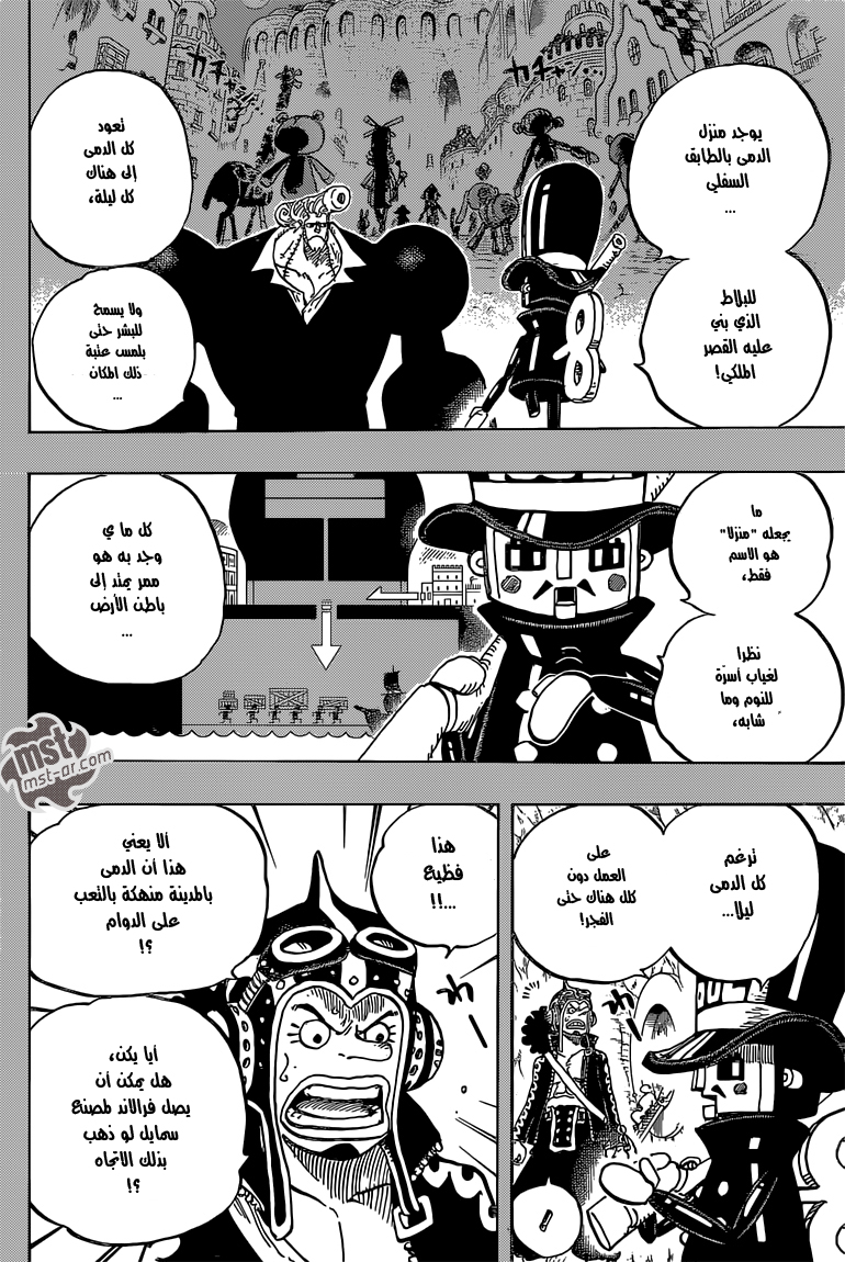 Read One Piece AR Manga Online