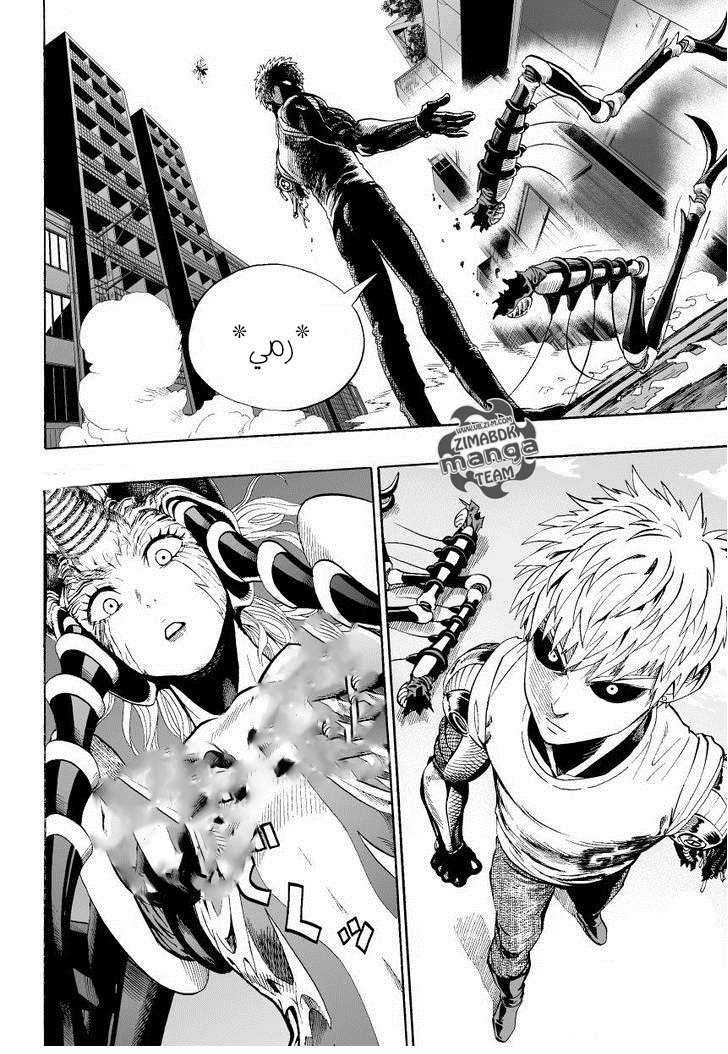Read One Punch Man AR Manga Online