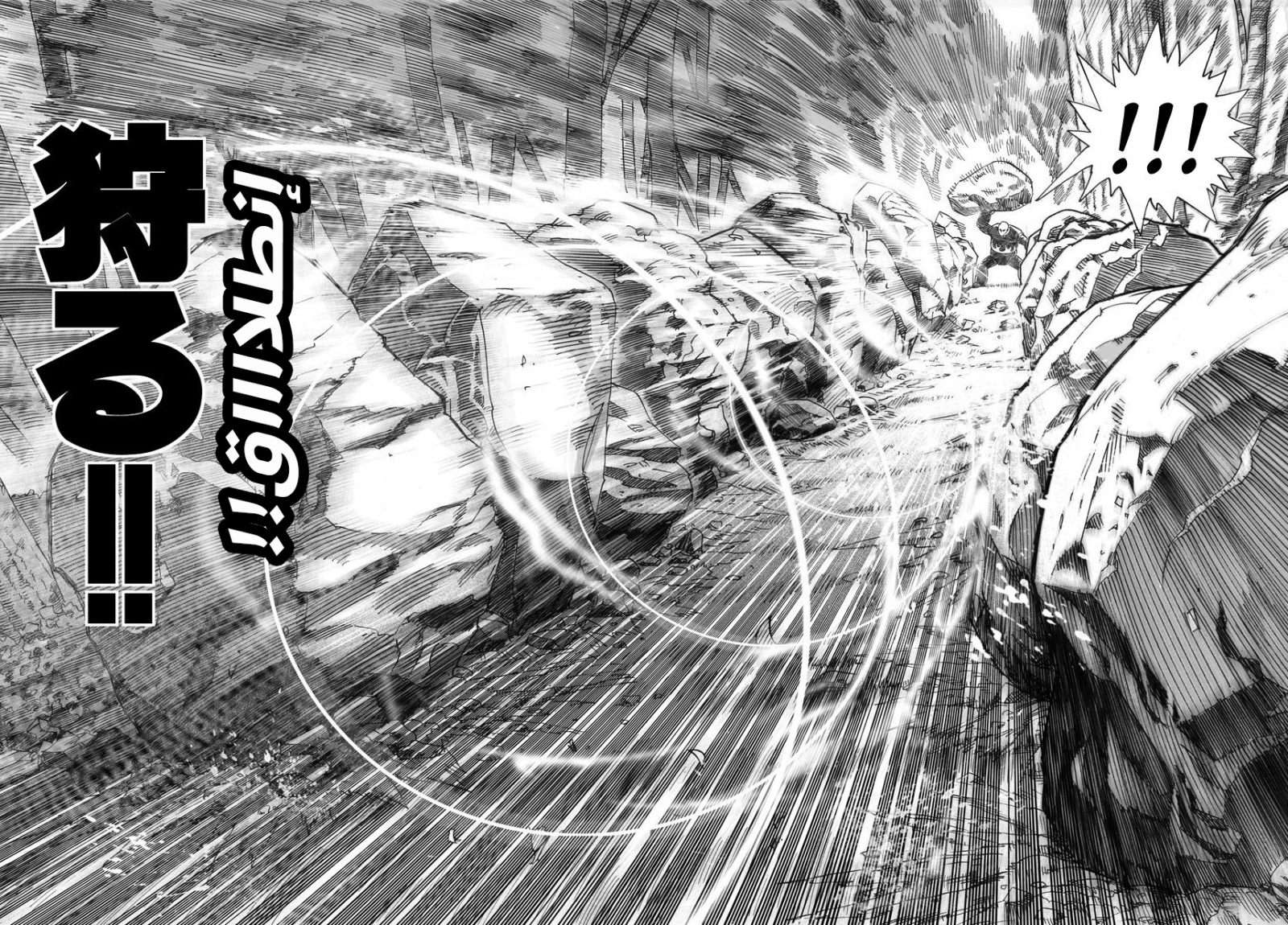 Read One Punch Man AR Manga Online