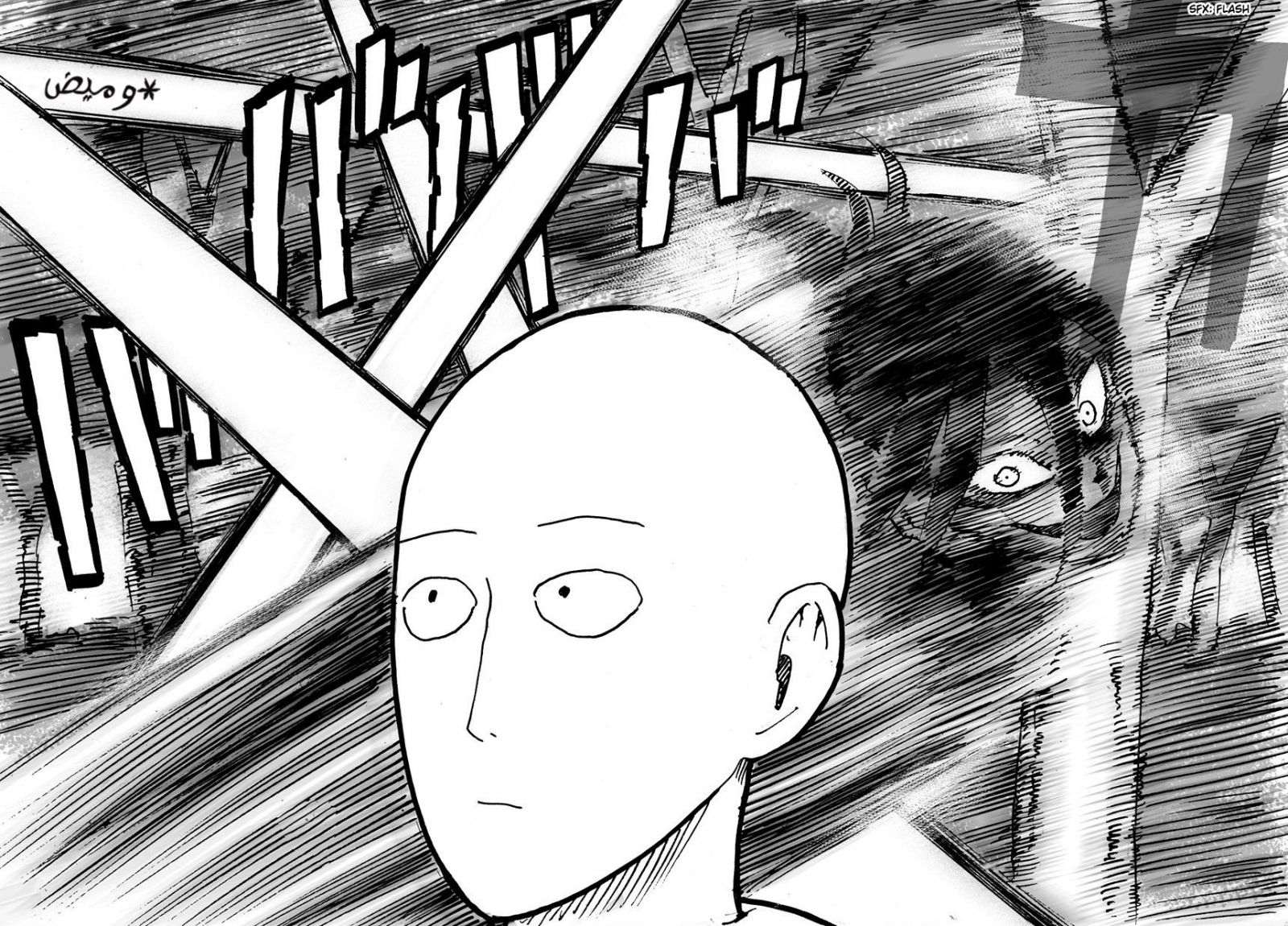 Read One Punch Man AR Manga Online