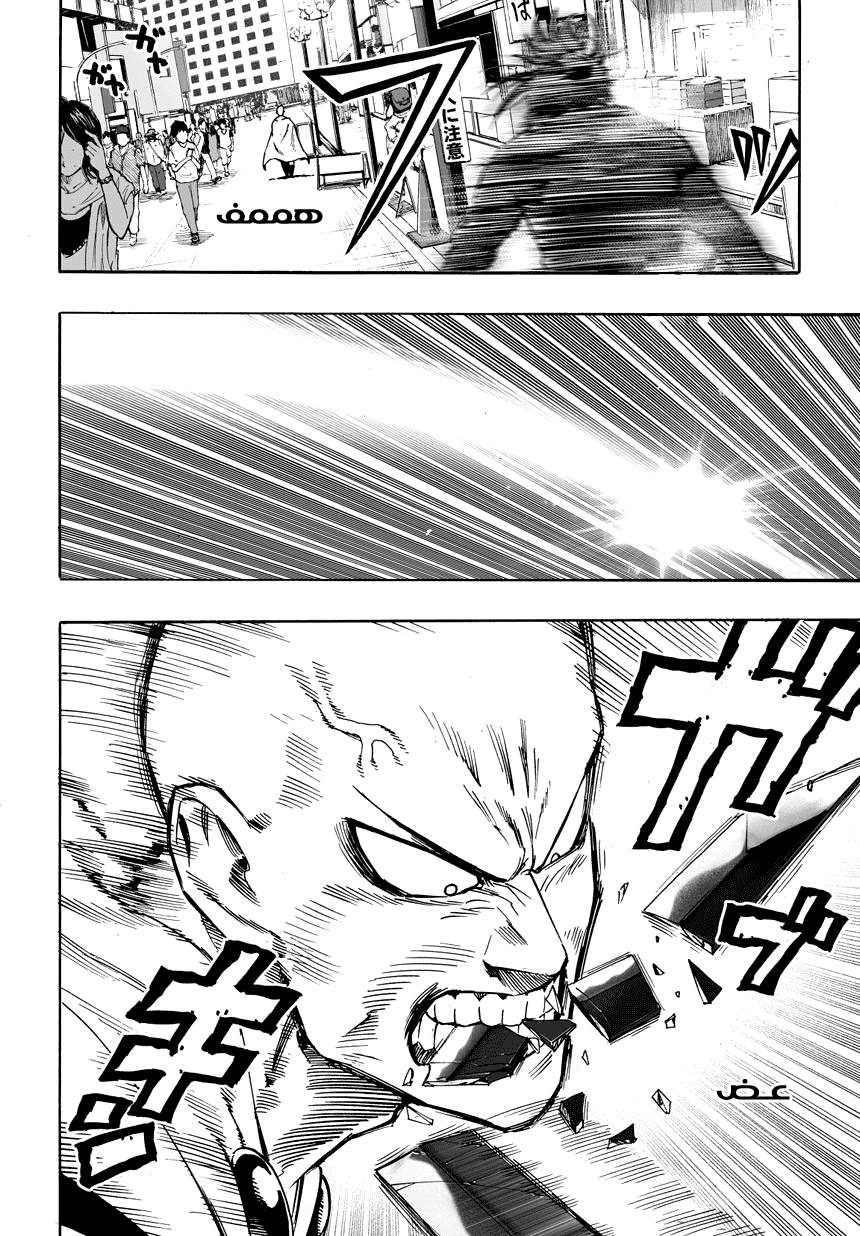 Read One Punch Man AR Manga Online