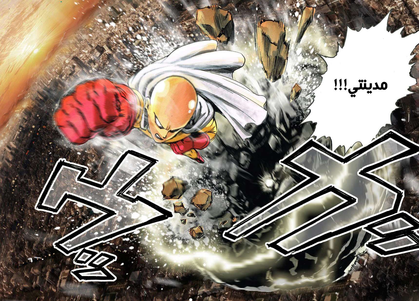 Read One Punch Man AR Manga Online