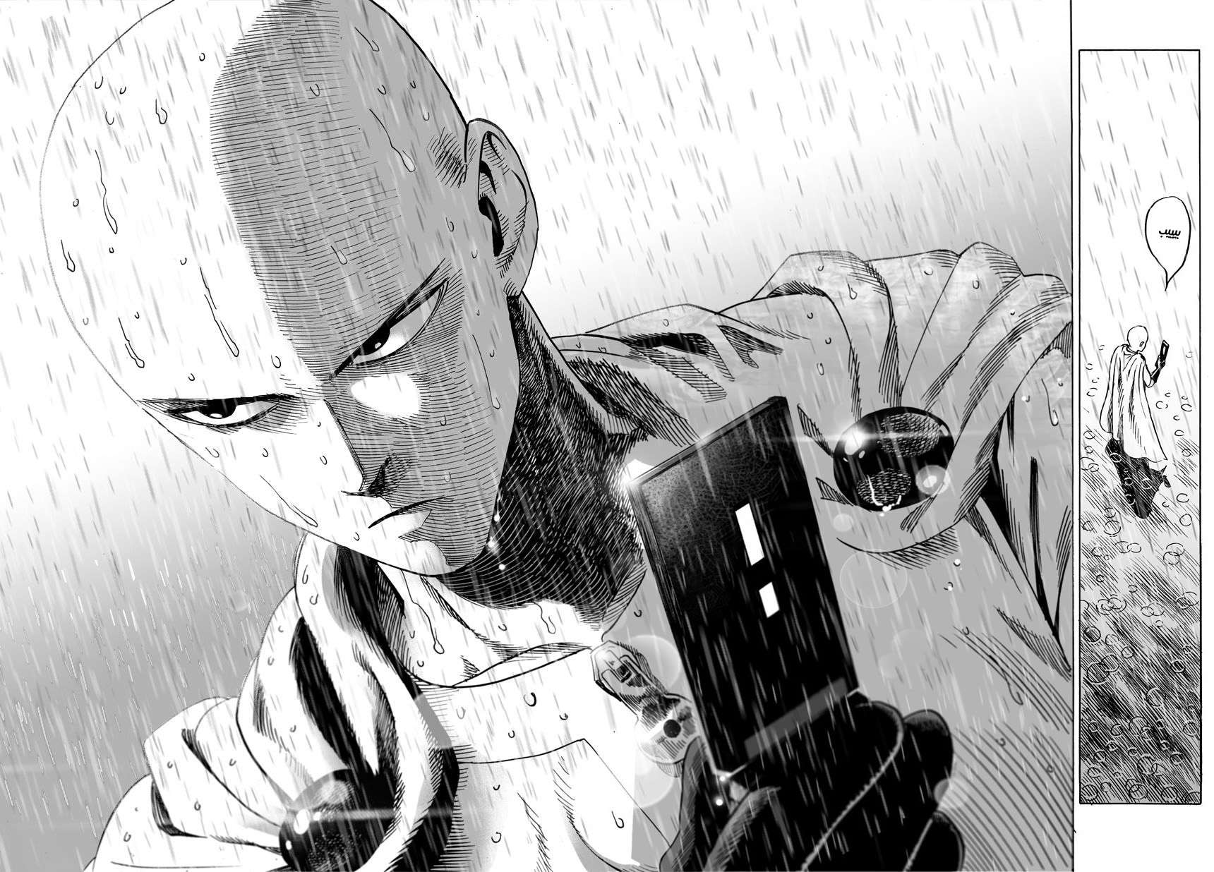 Read One Punch Man AR Manga Online