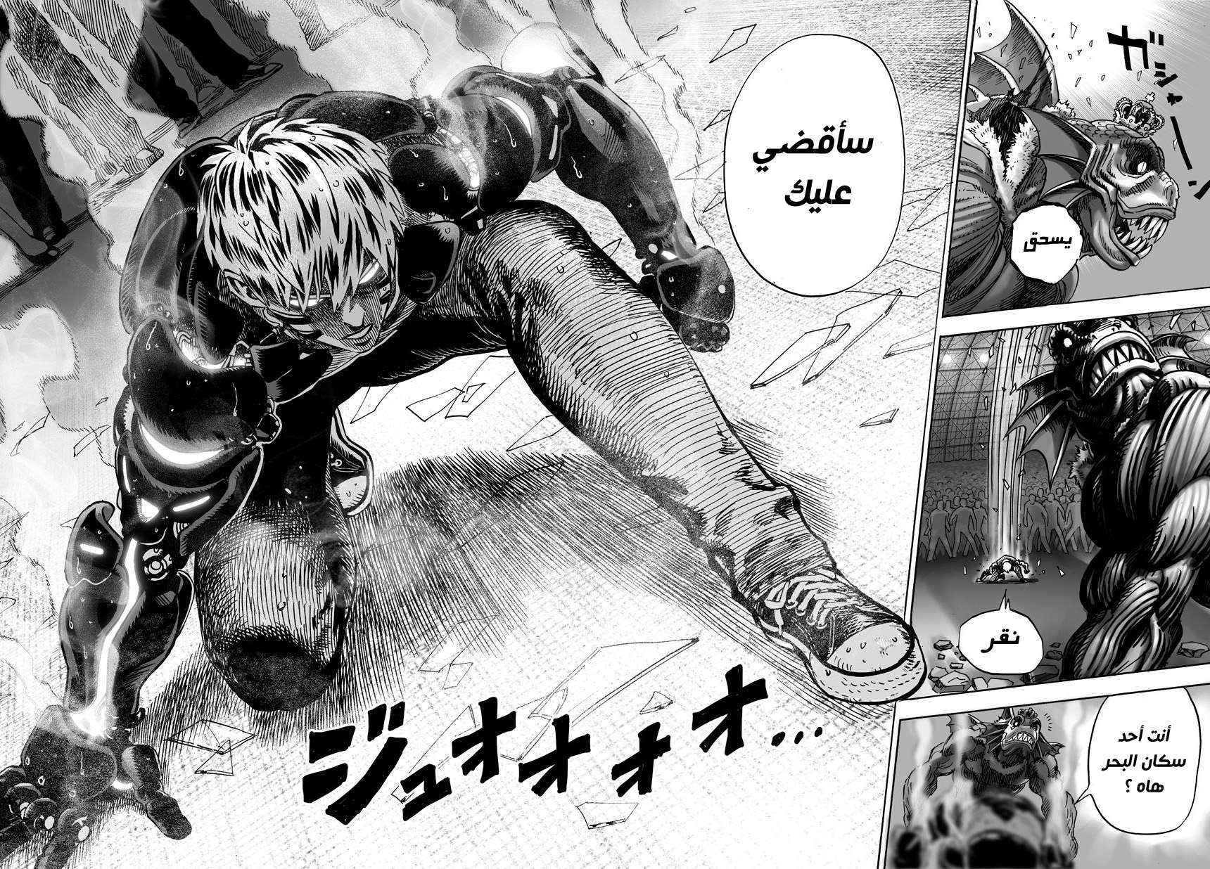 Read One Punch Man AR Manga Online