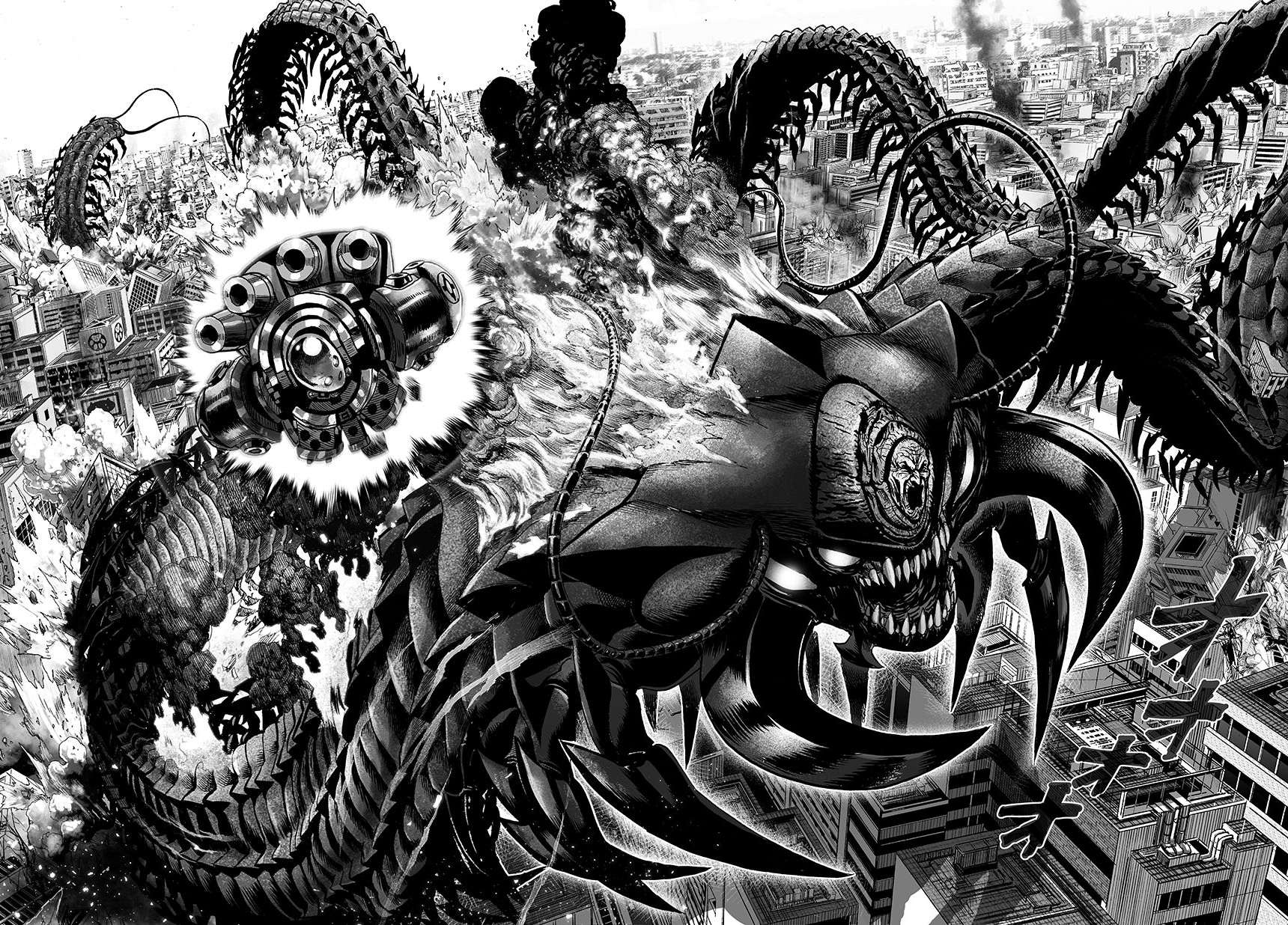 Read One Punch Man AR Manga Online