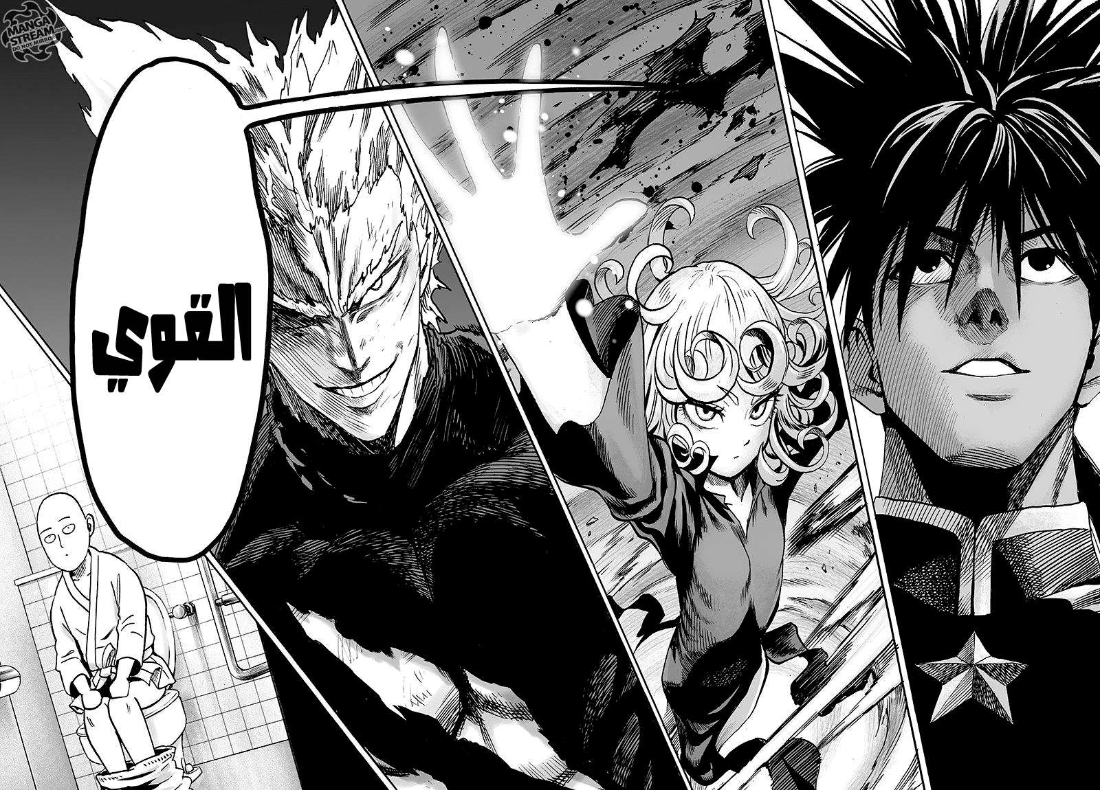 Read One Punch Man AR Manga Online