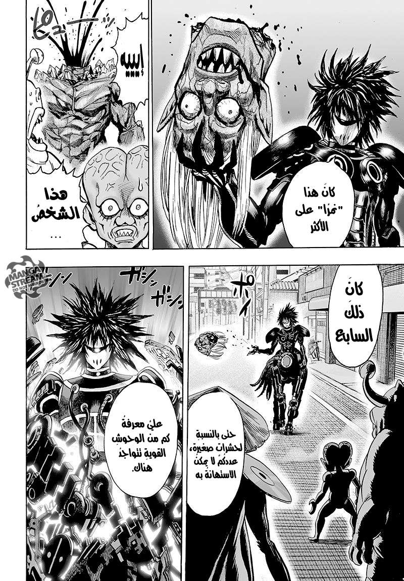Read One Punch Man AR Manga Online