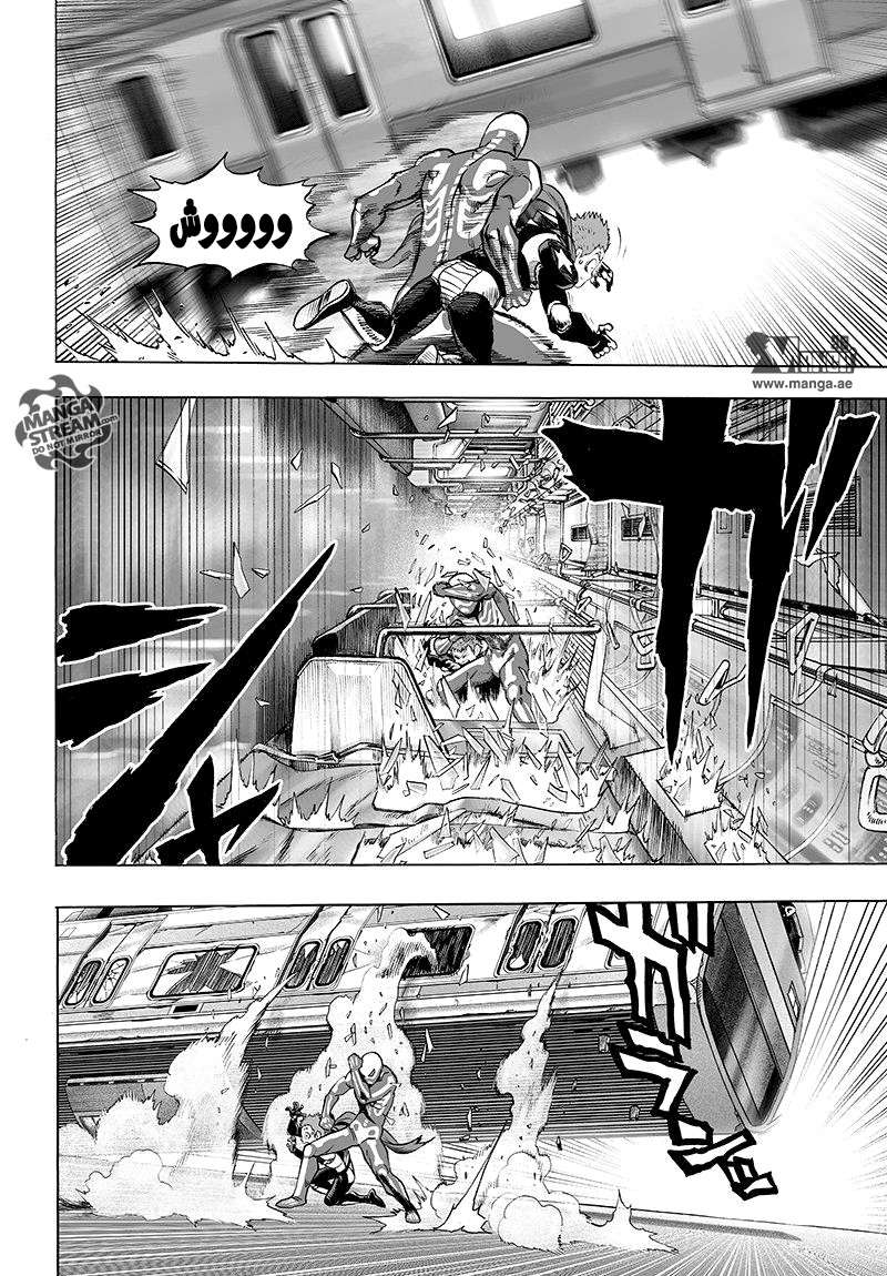 Read One Punch Man AR Manga Online