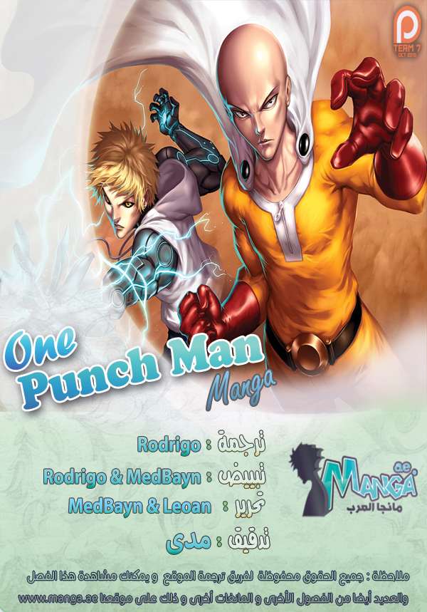 Read One Punch Man AR Manga Online
