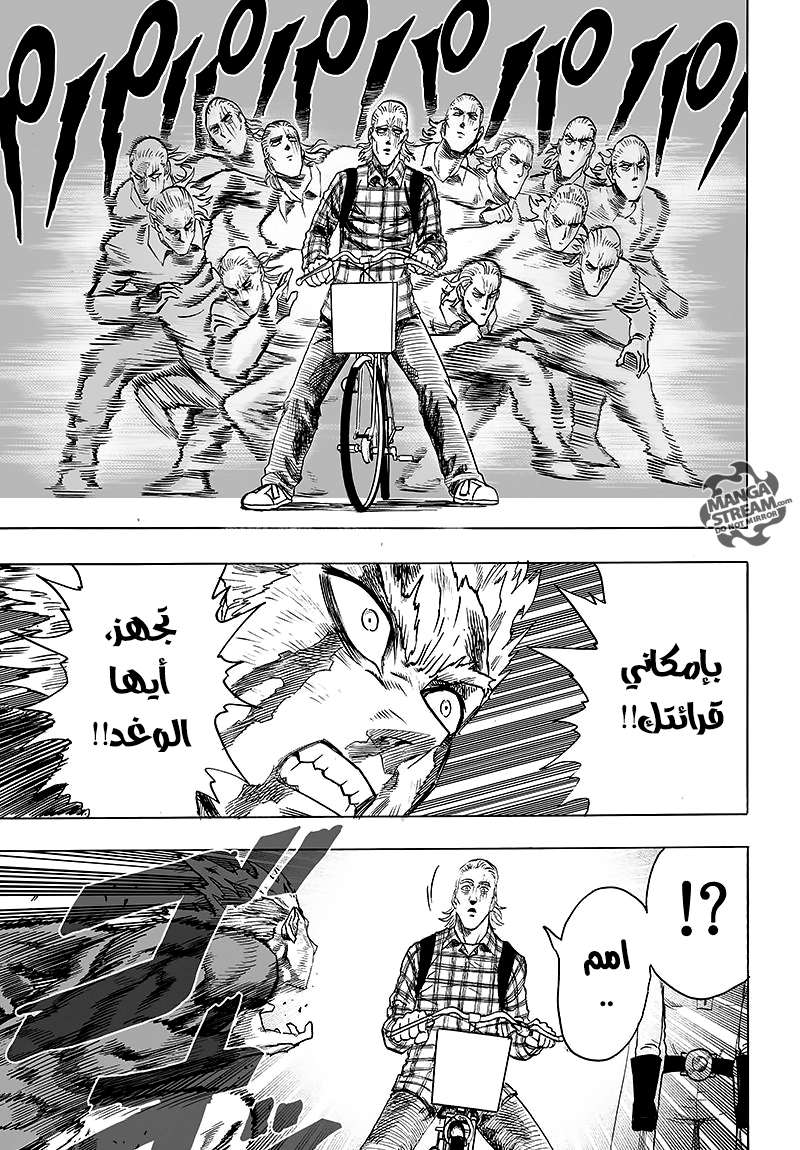 Read One Punch Man AR Manga Online