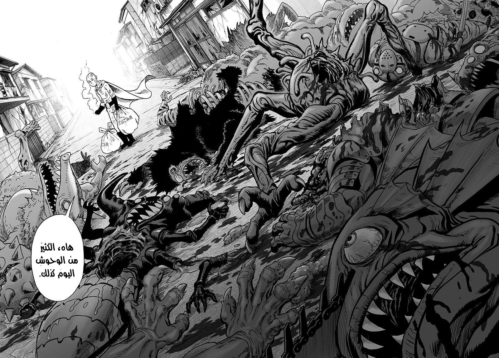 Read One Punch Man AR Manga Online