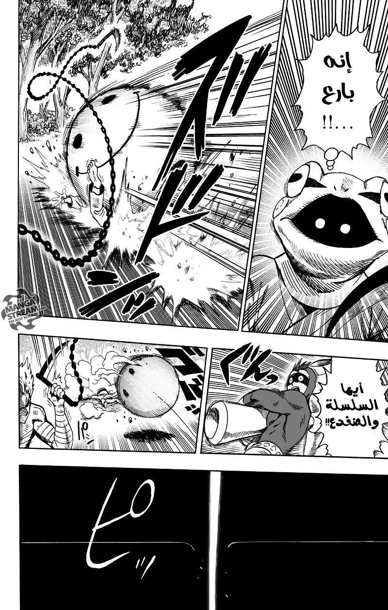 Read One Punch Man AR Manga Online