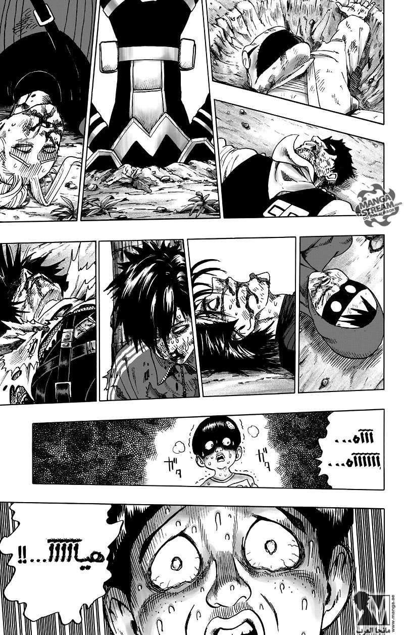 Read One Punch Man AR Manga Online