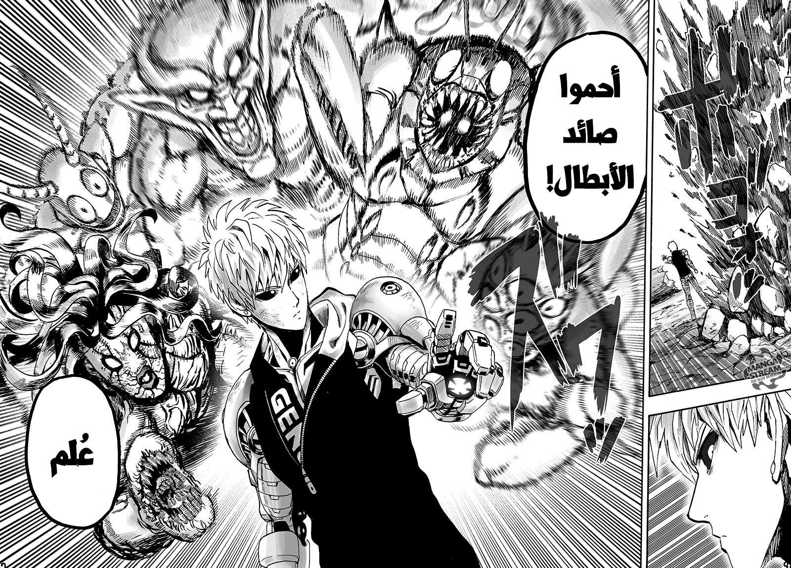 Read One Punch Man AR Manga Online