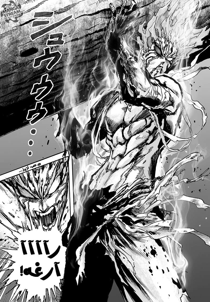 Read One Punch Man AR Manga Online