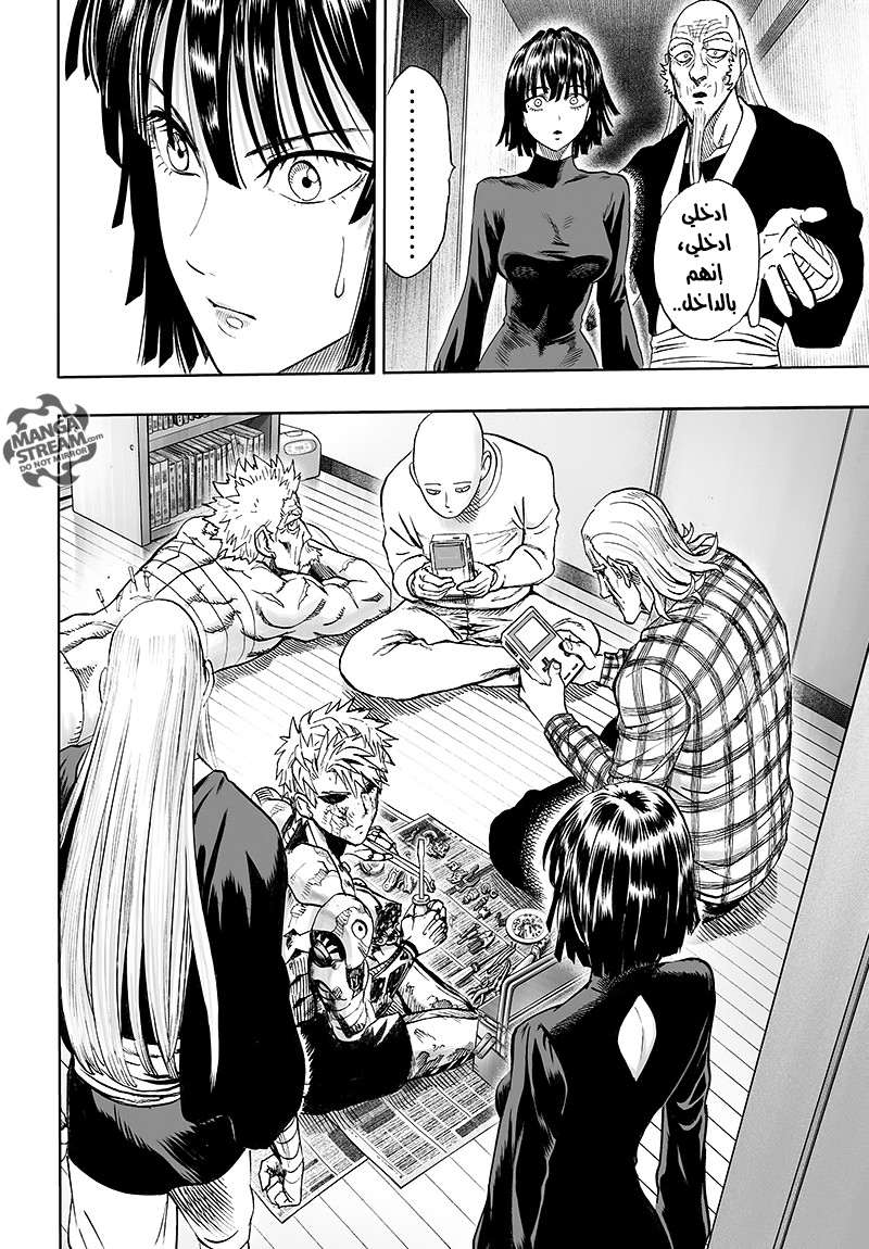 Read One Punch Man AR Manga Online