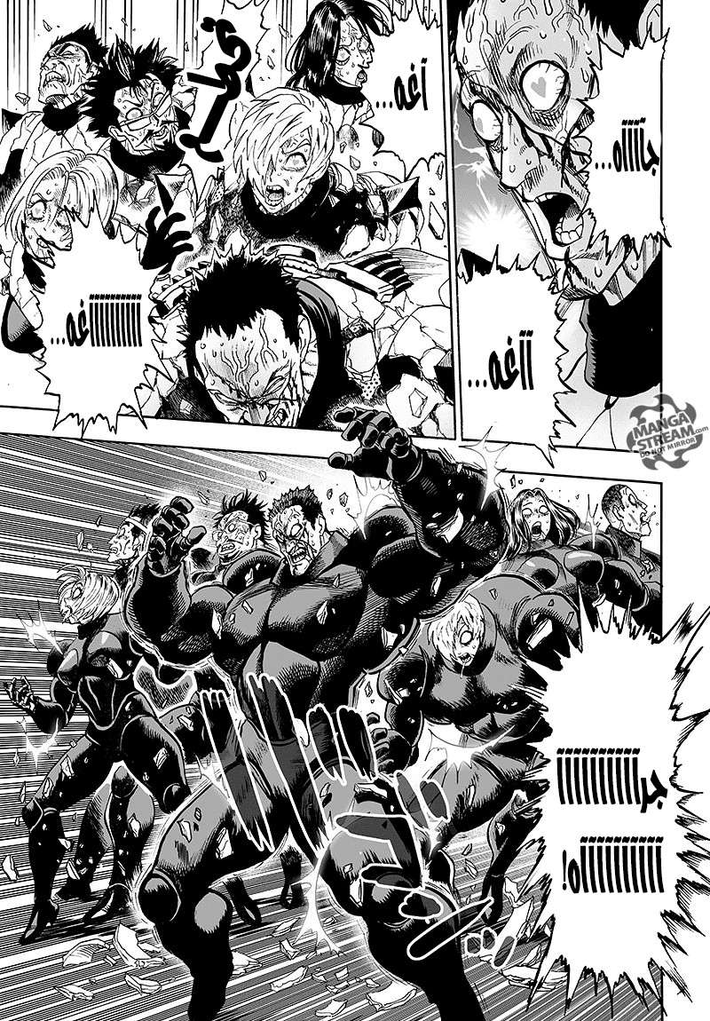 Read One Punch Man AR Manga Online