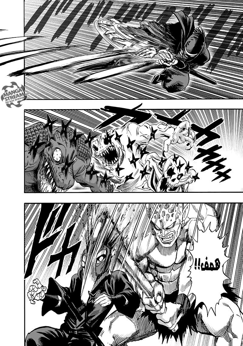 Read One Punch Man AR Manga Online