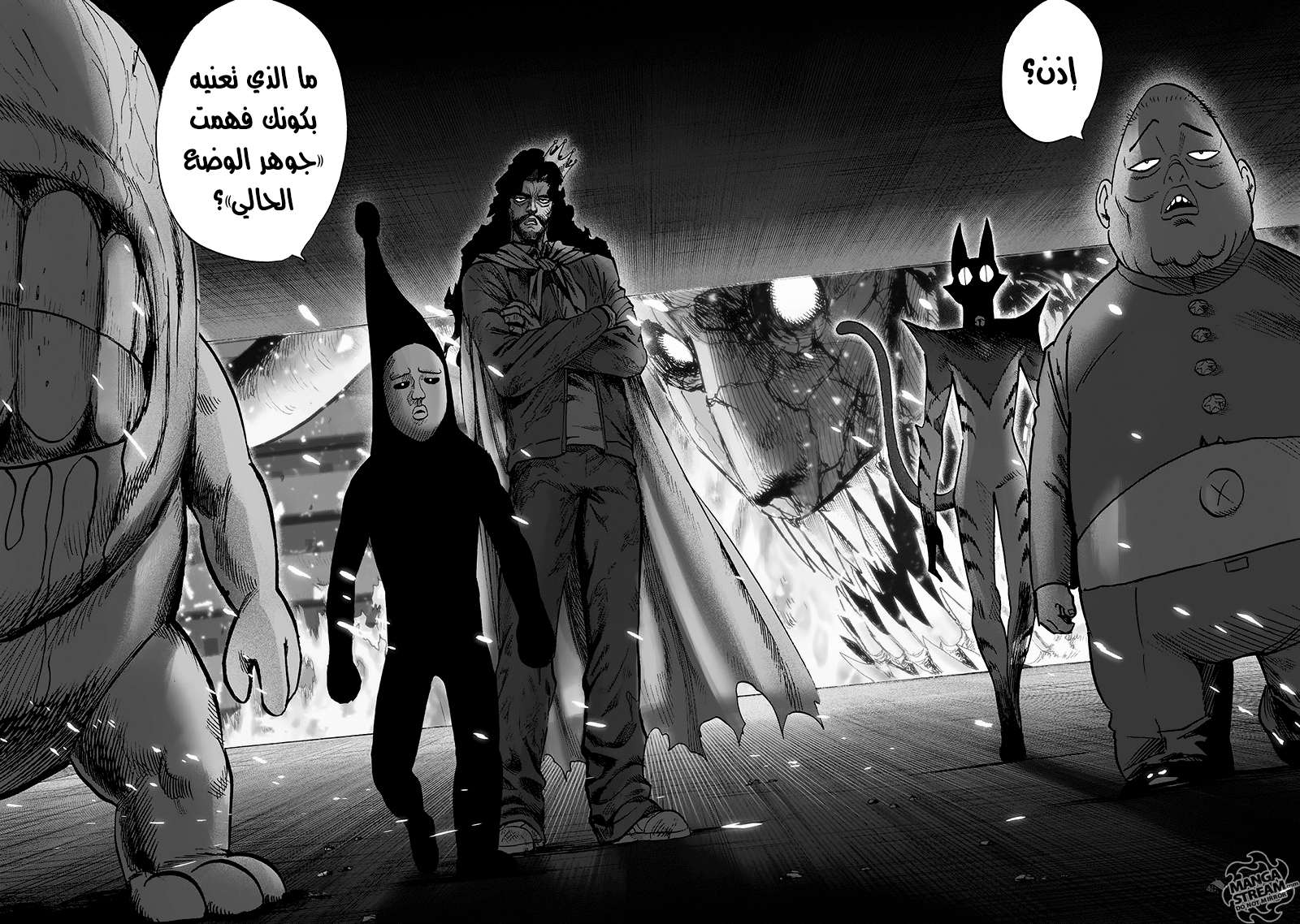 Read One Punch Man AR Manga Online