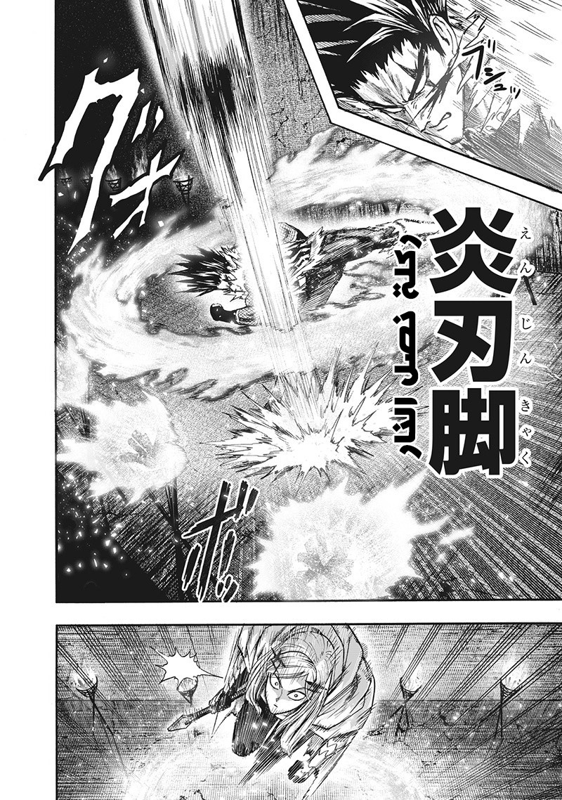 Read One Punch Man AR Manga Online