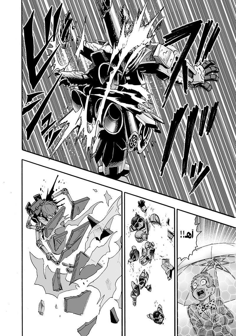 Read One Punch Man AR Manga Online