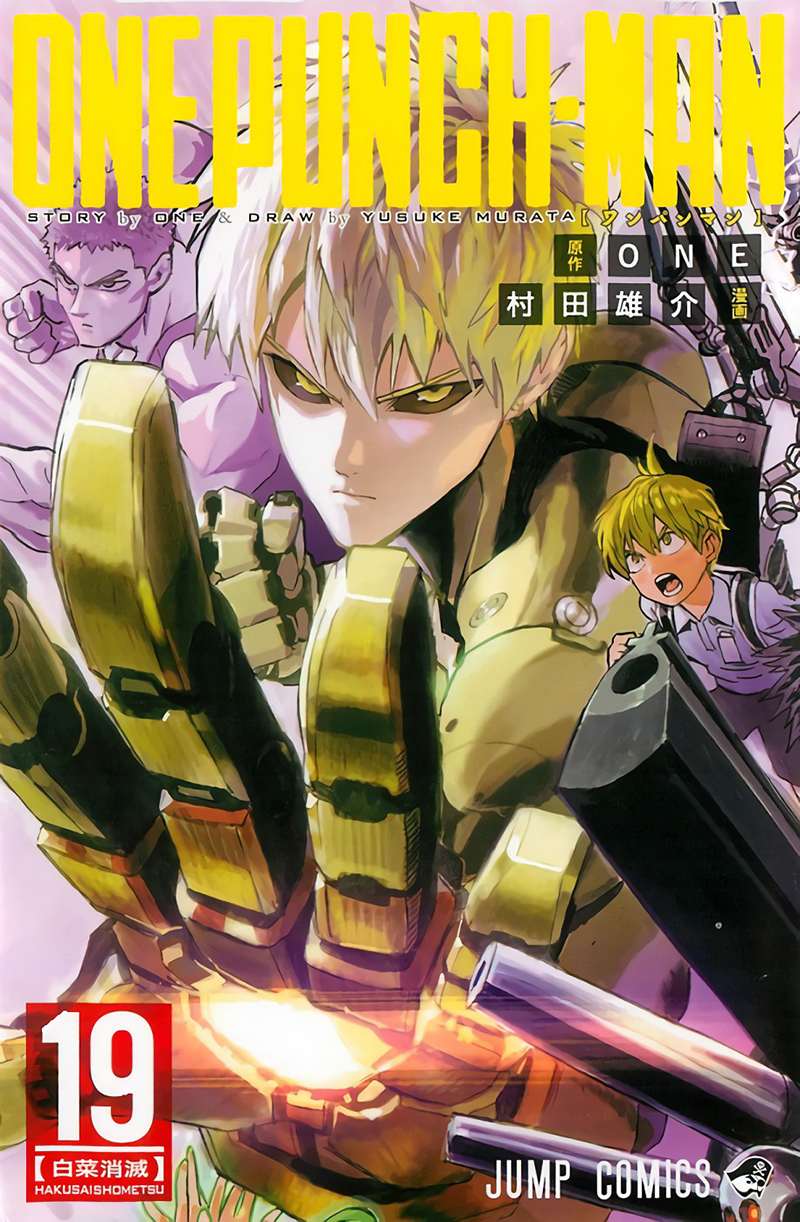 Read One Punch Man AR Manga Online