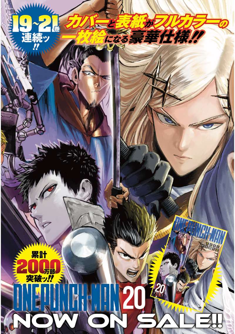 Read One Punch Man AR Manga Online