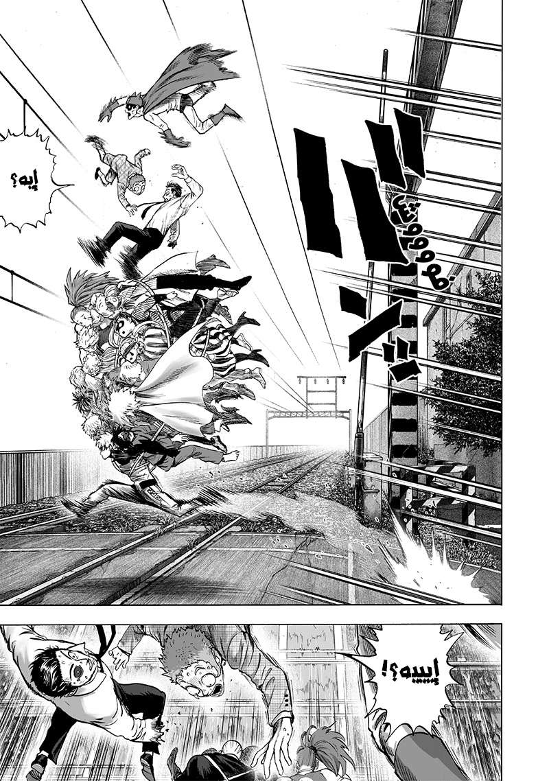 Read One Punch Man AR Manga Online